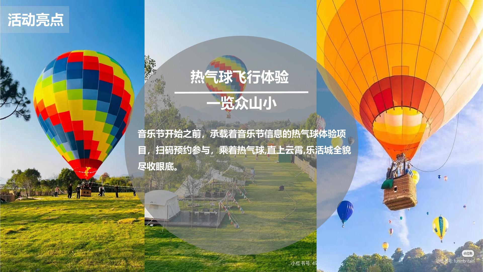 原创儿童剧《星星的旅行》