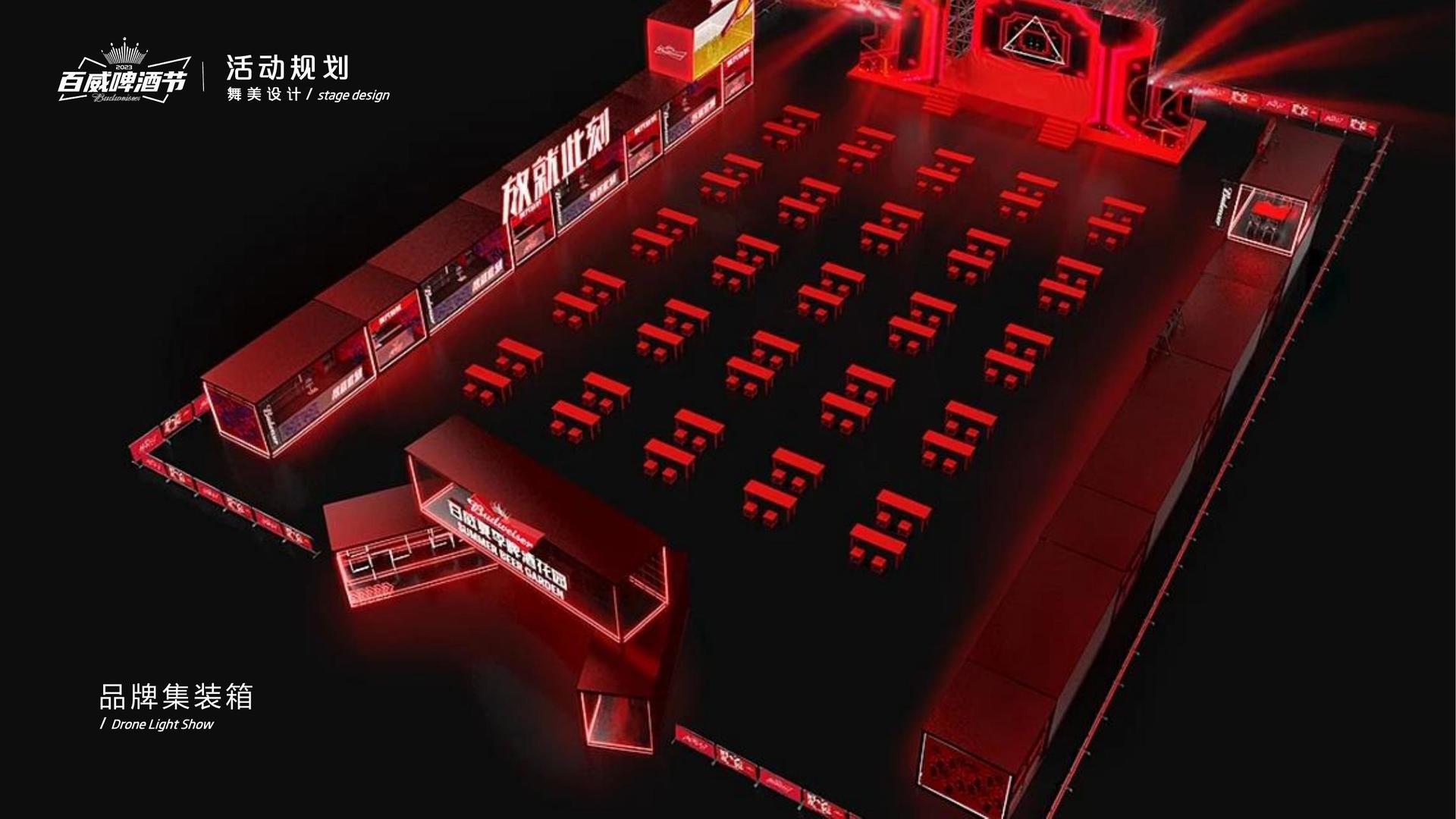 影像实验《数据之城》